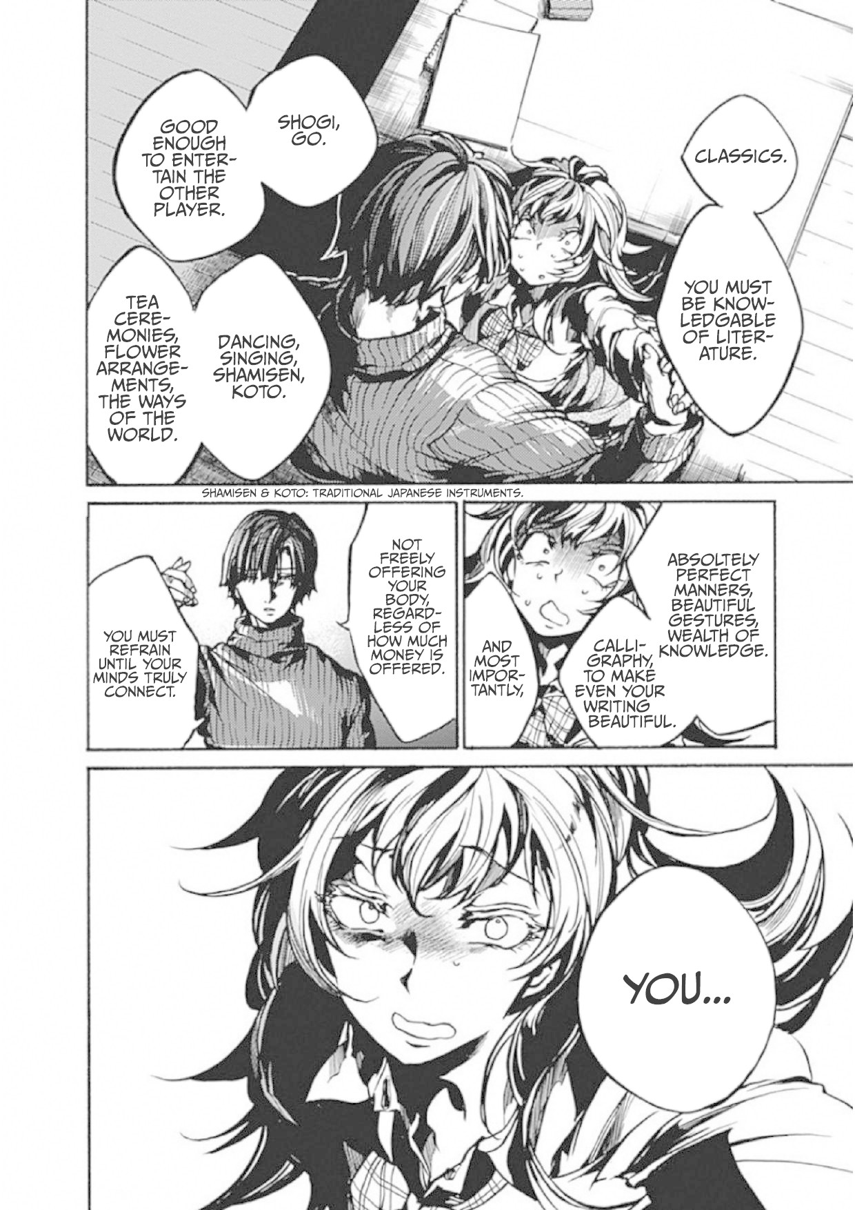 We Shall Now Begin Ethics Chapter 1 page 24 - Chapter 1: What You Don't Know