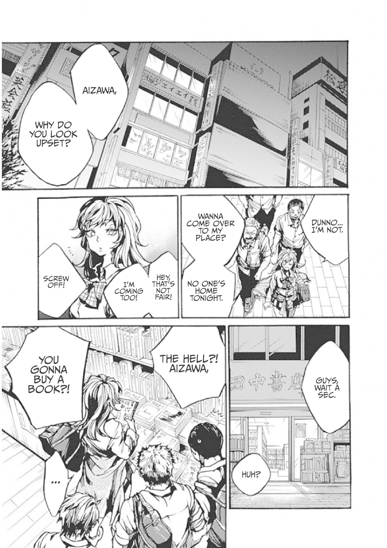 We Shall Now Begin Ethics Chapter 1 page 27 - Chapter 1: What You Don't Know