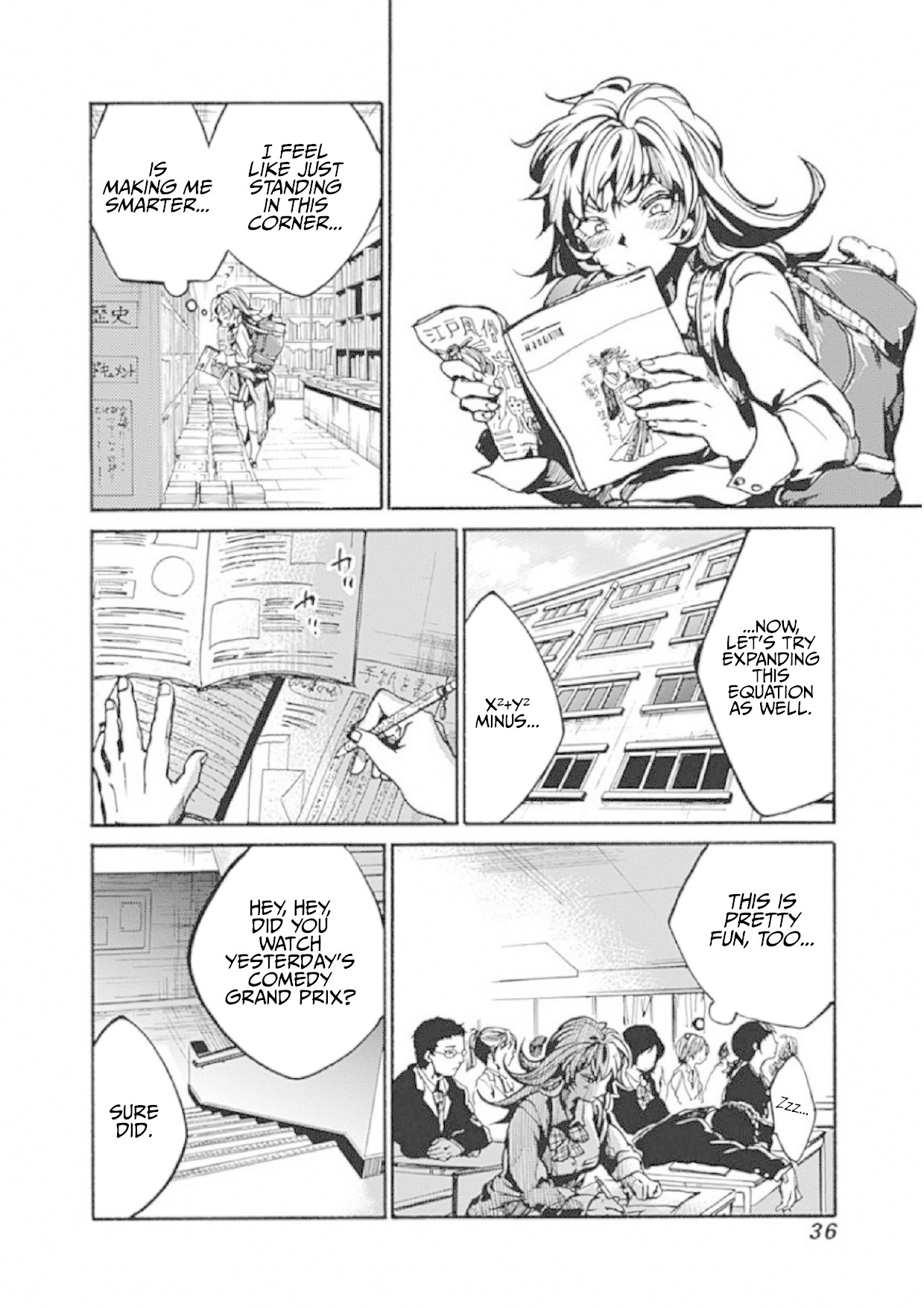 We Shall Now Begin Ethics Chapter 1 page 32 - Chapter 1: What You Don't Know