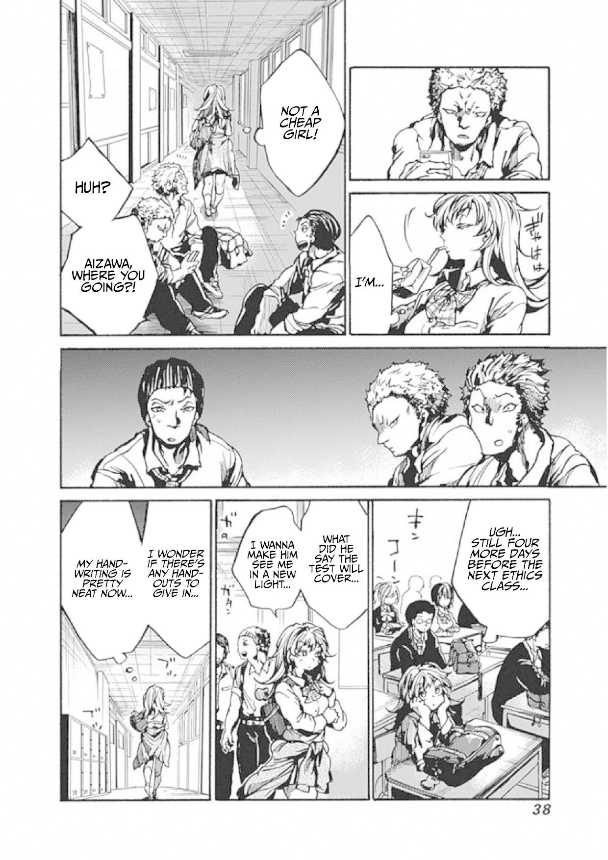 We Shall Now Begin Ethics Chapter 1 page 34 - Chapter 1: What You Don't Know