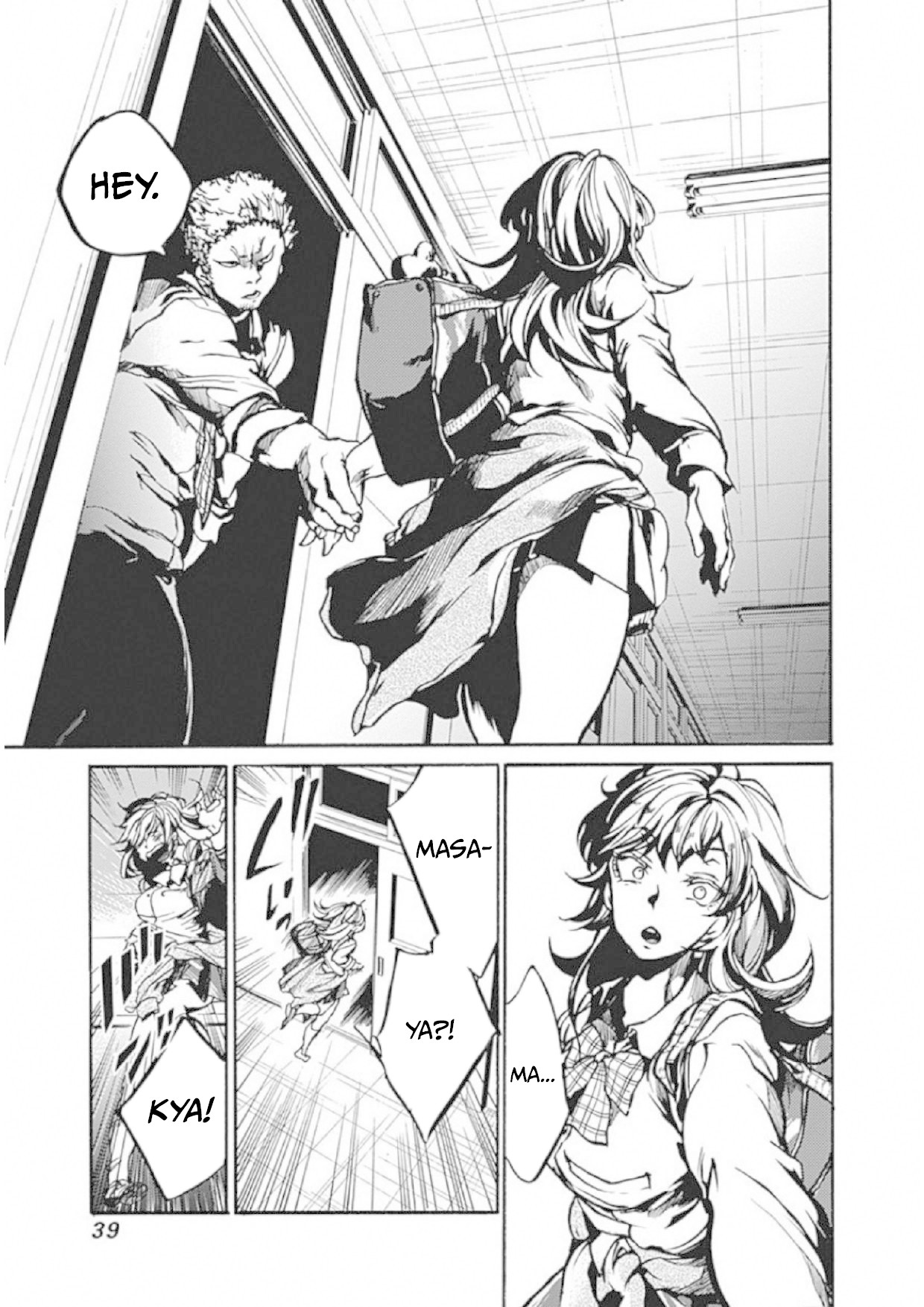 We Shall Now Begin Ethics Chapter 1 page 35 - Chapter 1: What You Don't Know