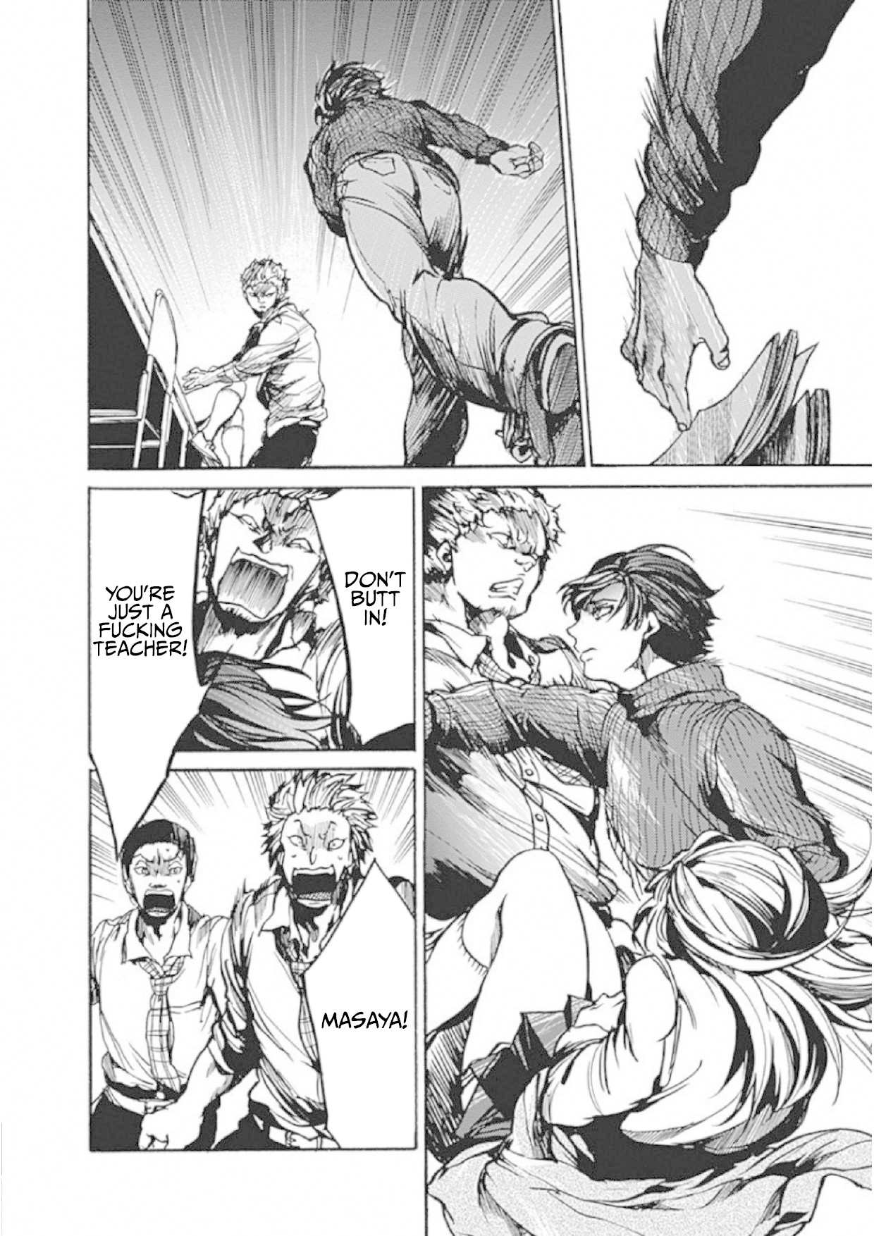 We Shall Now Begin Ethics Chapter 1 page 44 - Chapter 1: What You Don't Know