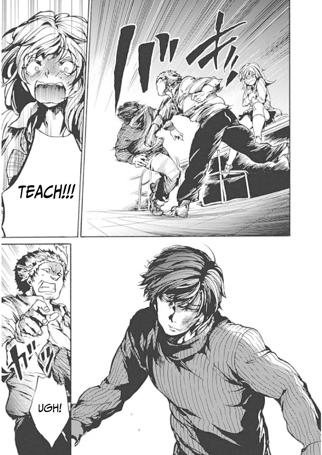 We Shall Now Begin Ethics Chapter 1 page 45 - Chapter 1: What You Don't Know