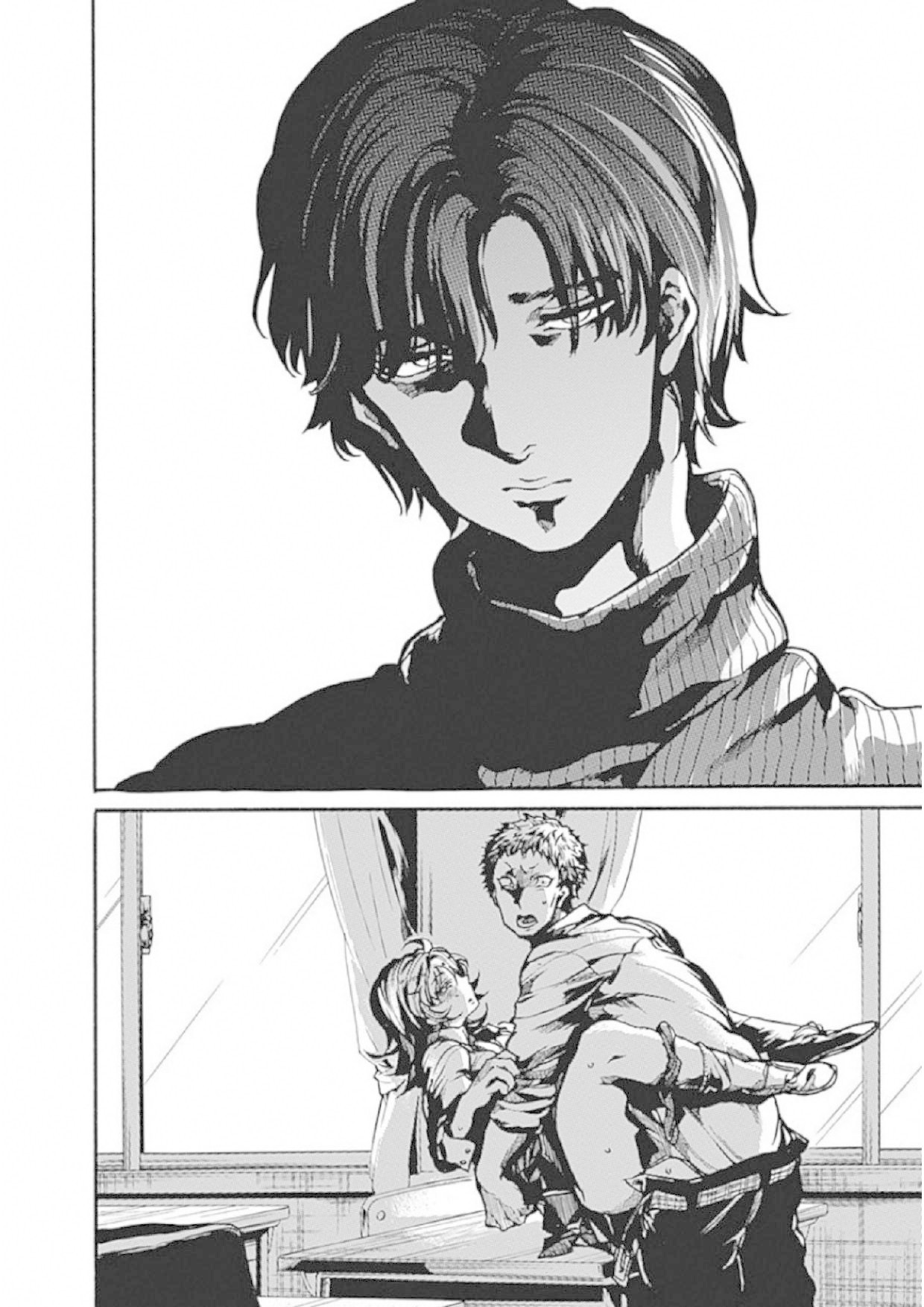 We Shall Now Begin Ethics Chapter 1 page 5 - Chapter 1: What You Don't Know