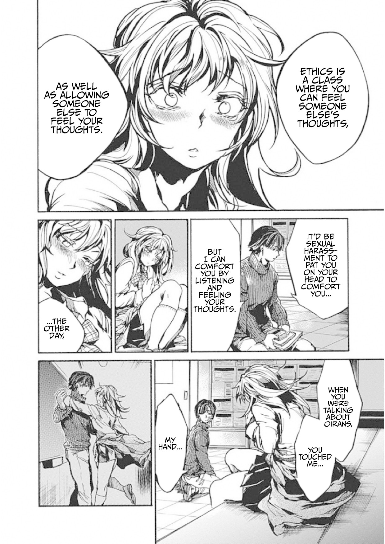We Shall Now Begin Ethics Chapter 1 page 50 - Chapter 1: What You Don't Know