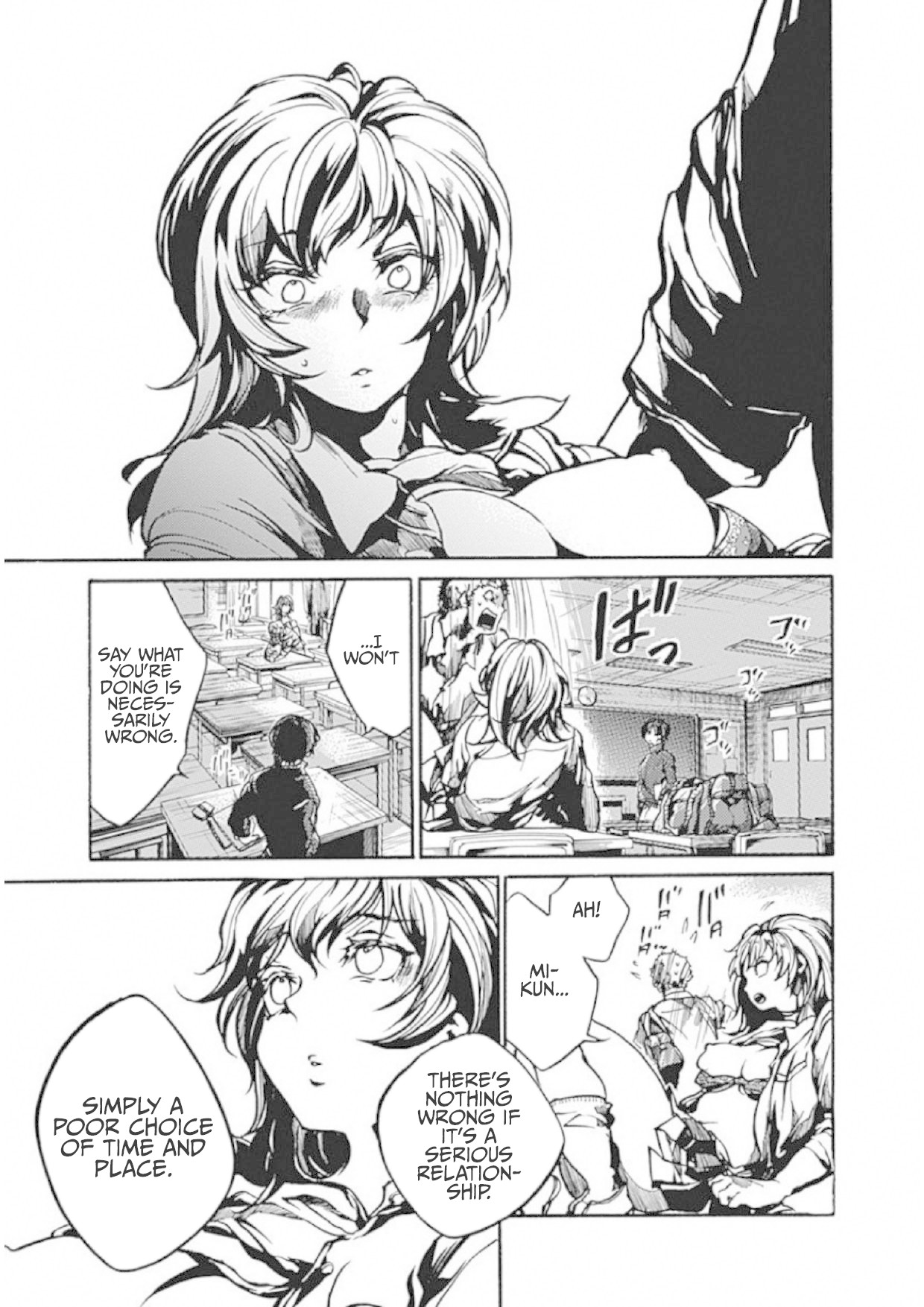 We Shall Now Begin Ethics Chapter 1 page 6 - Chapter 1: What You Don't Know