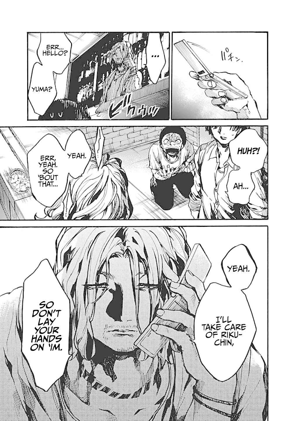 We Shall Now Begin Ethics Chapter 11 page 25 - Chapter 11: Good and Evil