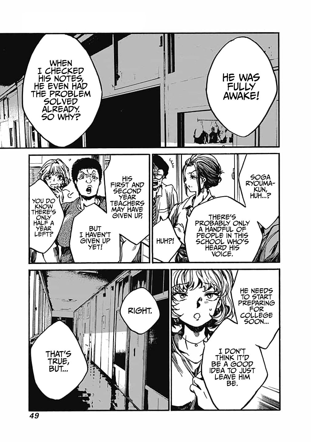We Shall Now Begin Ethics Chapter 12 page 3 - Chapter 12: Cicada's Cries