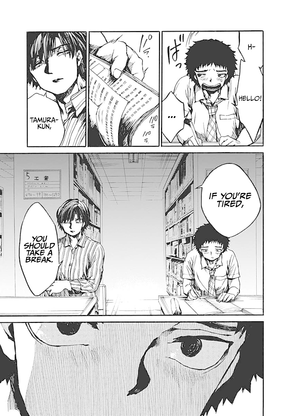 We Shall Now Begin Ethics Chapter 13 page 19 - Chapter 13: Studying for Yourself