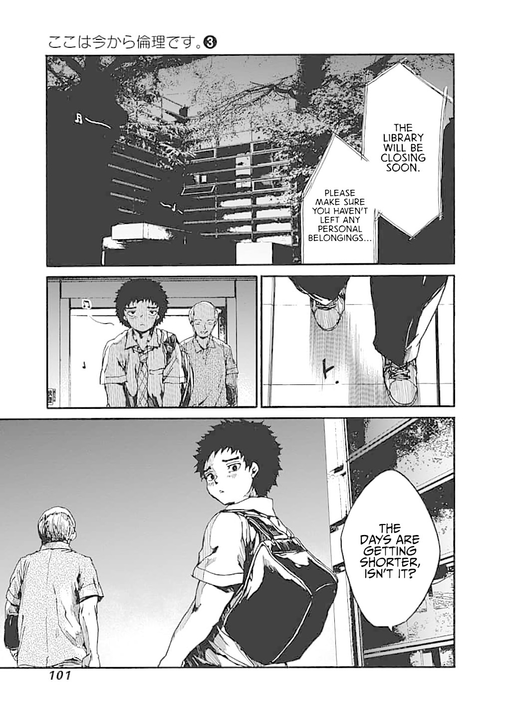 We Shall Now Begin Ethics Chapter 13 page 23 - Chapter 13: Studying for Yourself