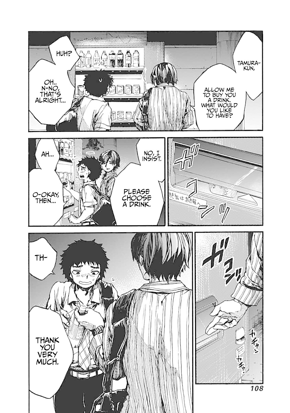 We Shall Now Begin Ethics Chapter 13 page 30 - Chapter 13: Studying for Yourself