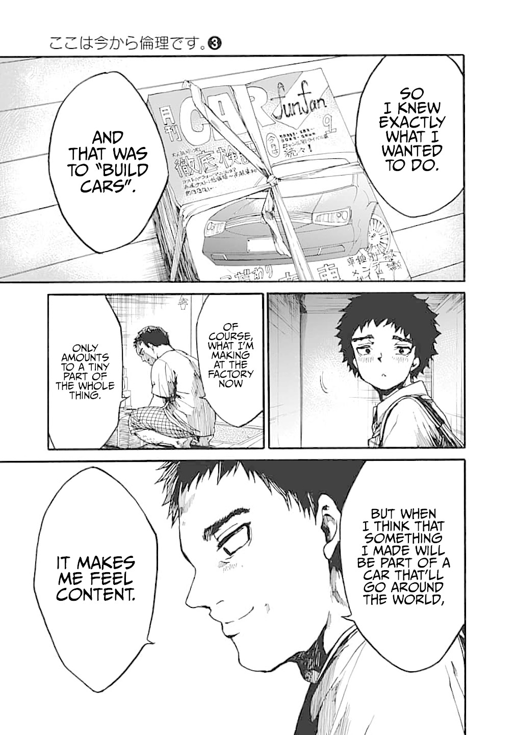 We Shall Now Begin Ethics Chapter 13 page 39 - Chapter 13: Studying for Yourself