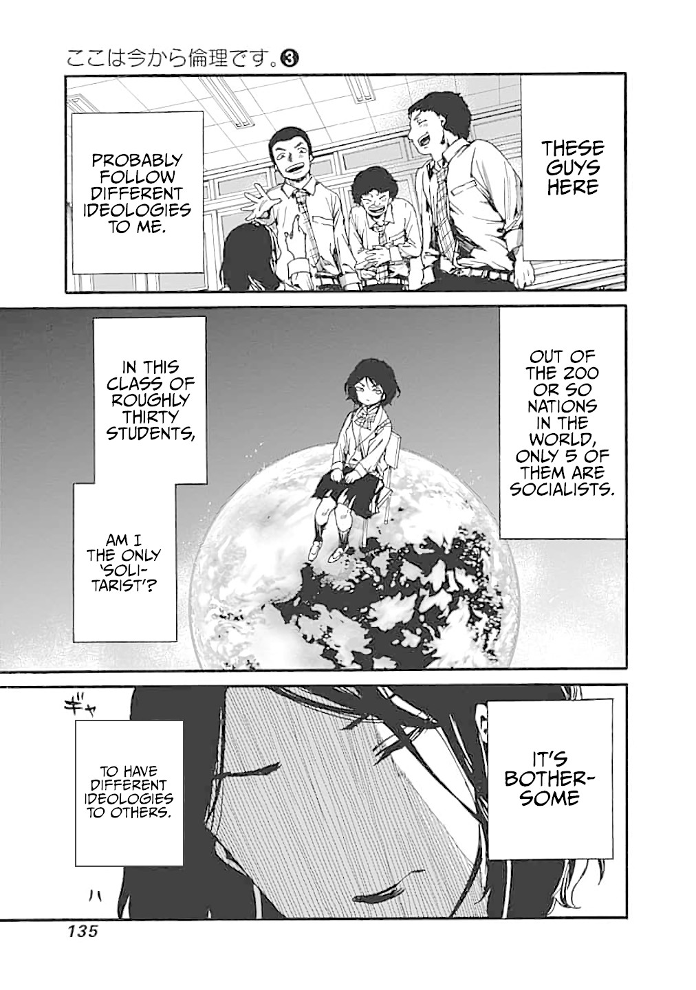 We Shall Now Begin Ethics Chapter 14 page 13 - Chapter 14: In Search of an Ideology