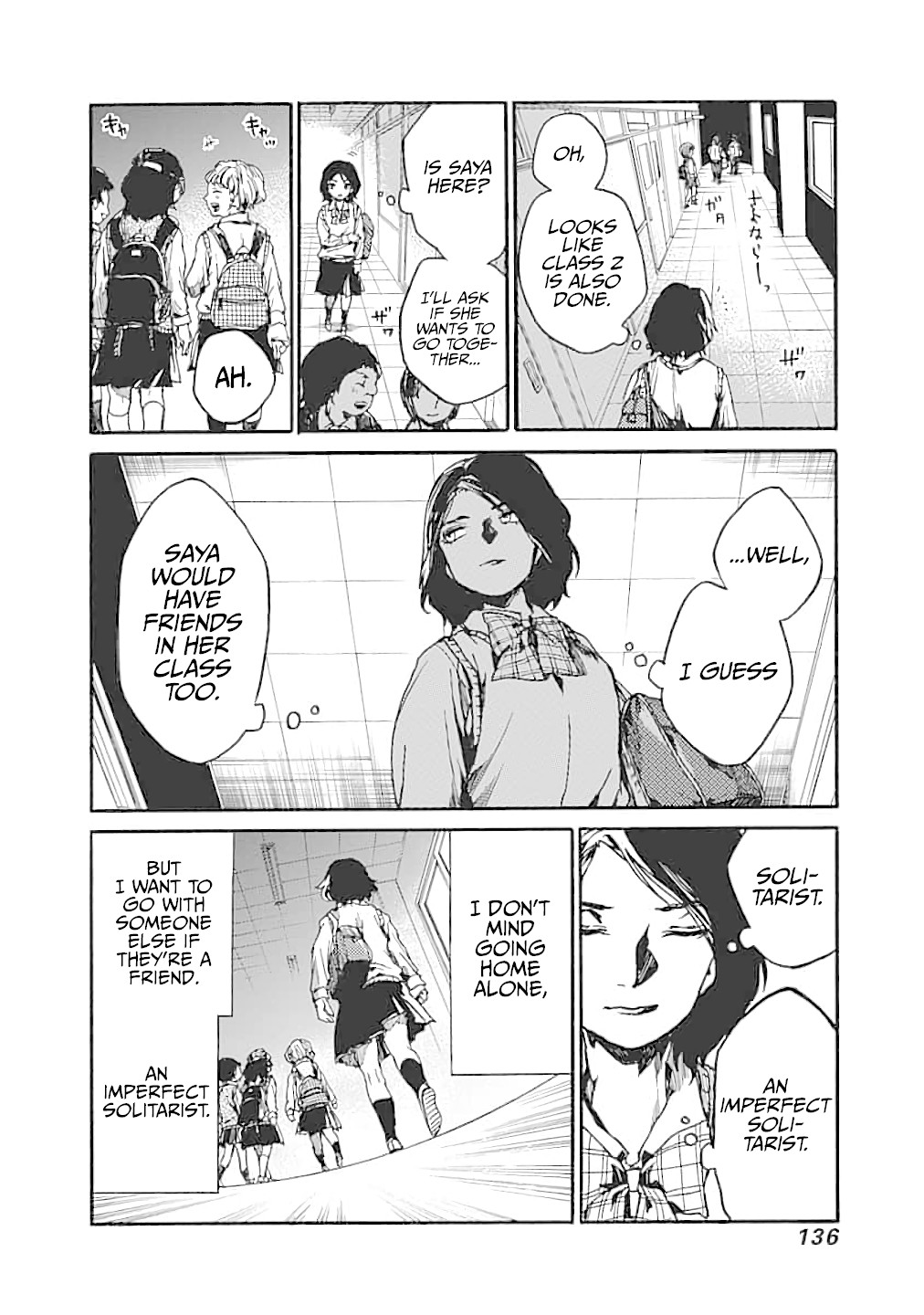 We Shall Now Begin Ethics Chapter 14 page 14 - Chapter 14: In Search of an Ideology