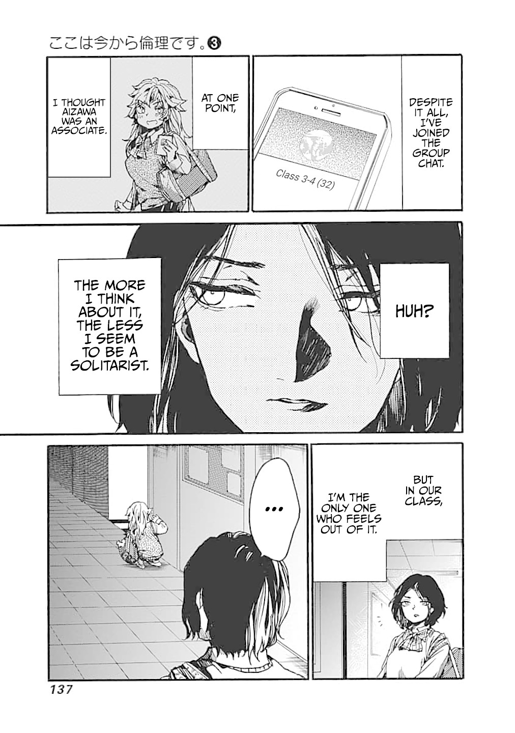 We Shall Now Begin Ethics Chapter 14 page 15 - Chapter 14: In Search of an Ideology
