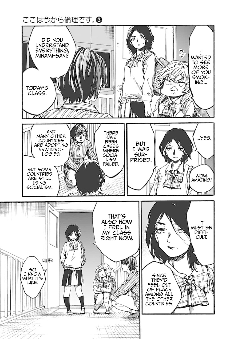 We Shall Now Begin Ethics Chapter 14 page 19 - Chapter 14: In Search of an Ideology