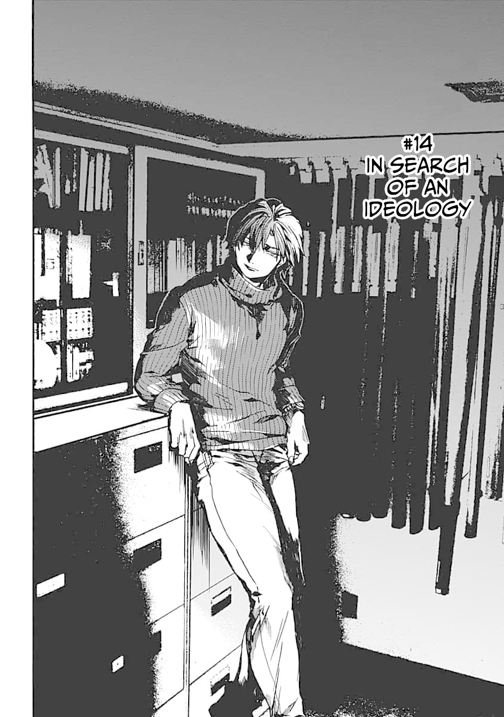 We Shall Now Begin Ethics Chapter 14 page 2 - Chapter 14: In Search of an Ideology