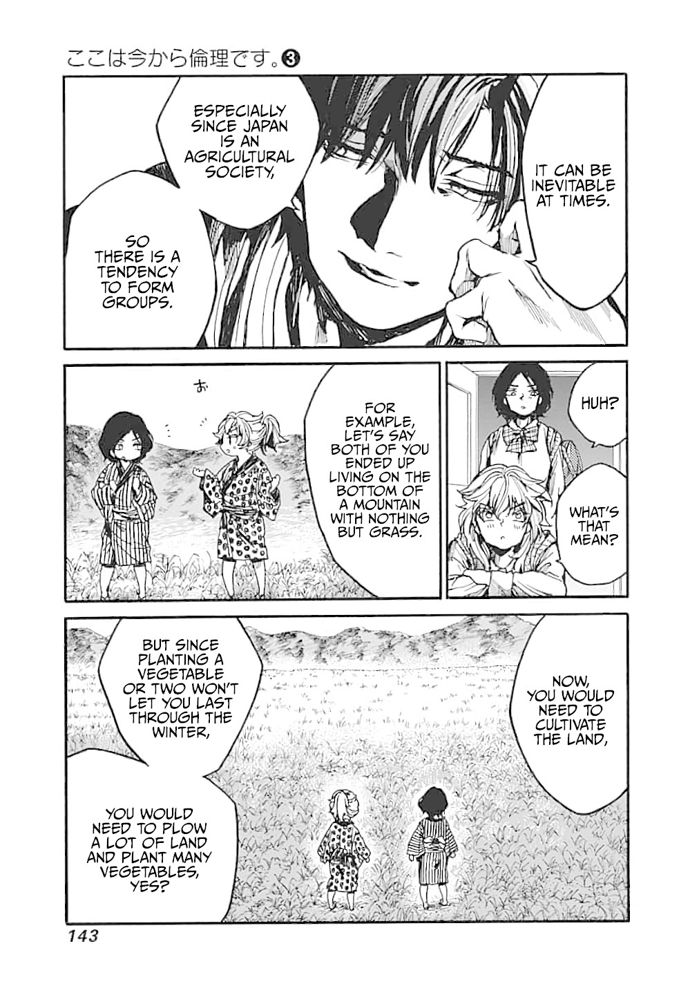 We Shall Now Begin Ethics Chapter 14 page 21 - Chapter 14: In Search of an Ideology