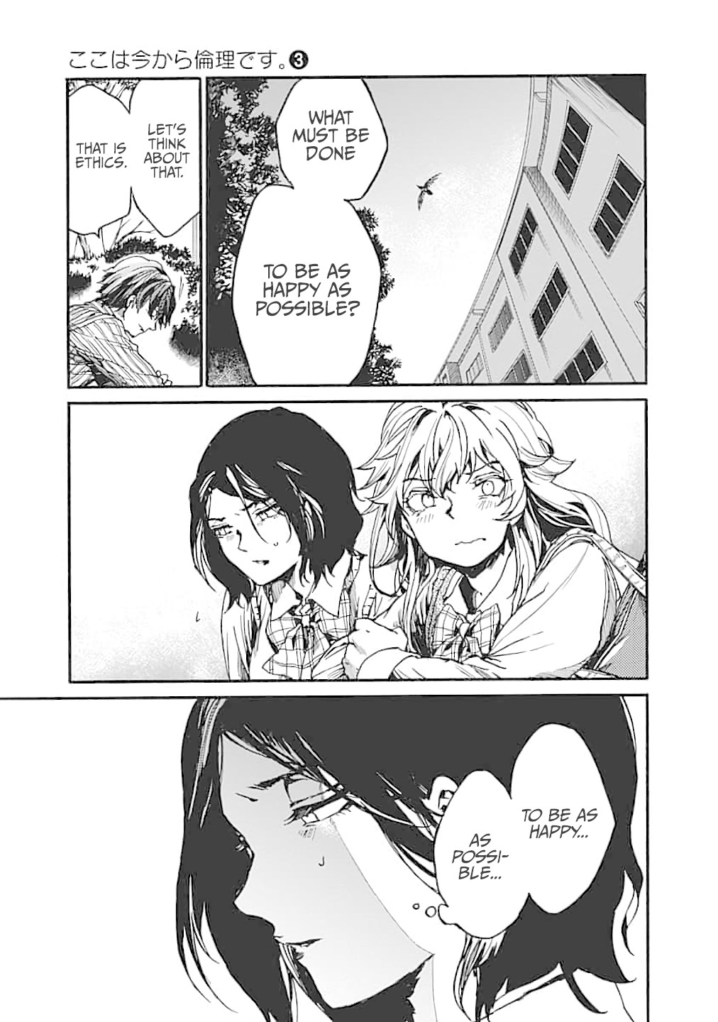 We Shall Now Begin Ethics Chapter 14 page 31 - Chapter 14: In Search of an Ideology