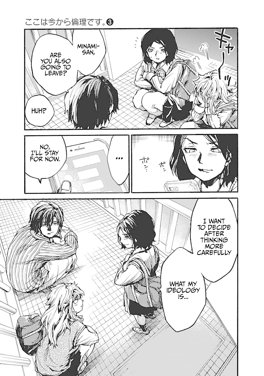 We Shall Now Begin Ethics Chapter 14 page 35 - Chapter 14: In Search of an Ideology