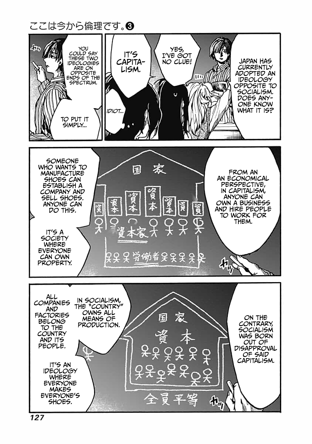 We Shall Now Begin Ethics Chapter 14 page 5 - Chapter 14: In Search of an Ideology