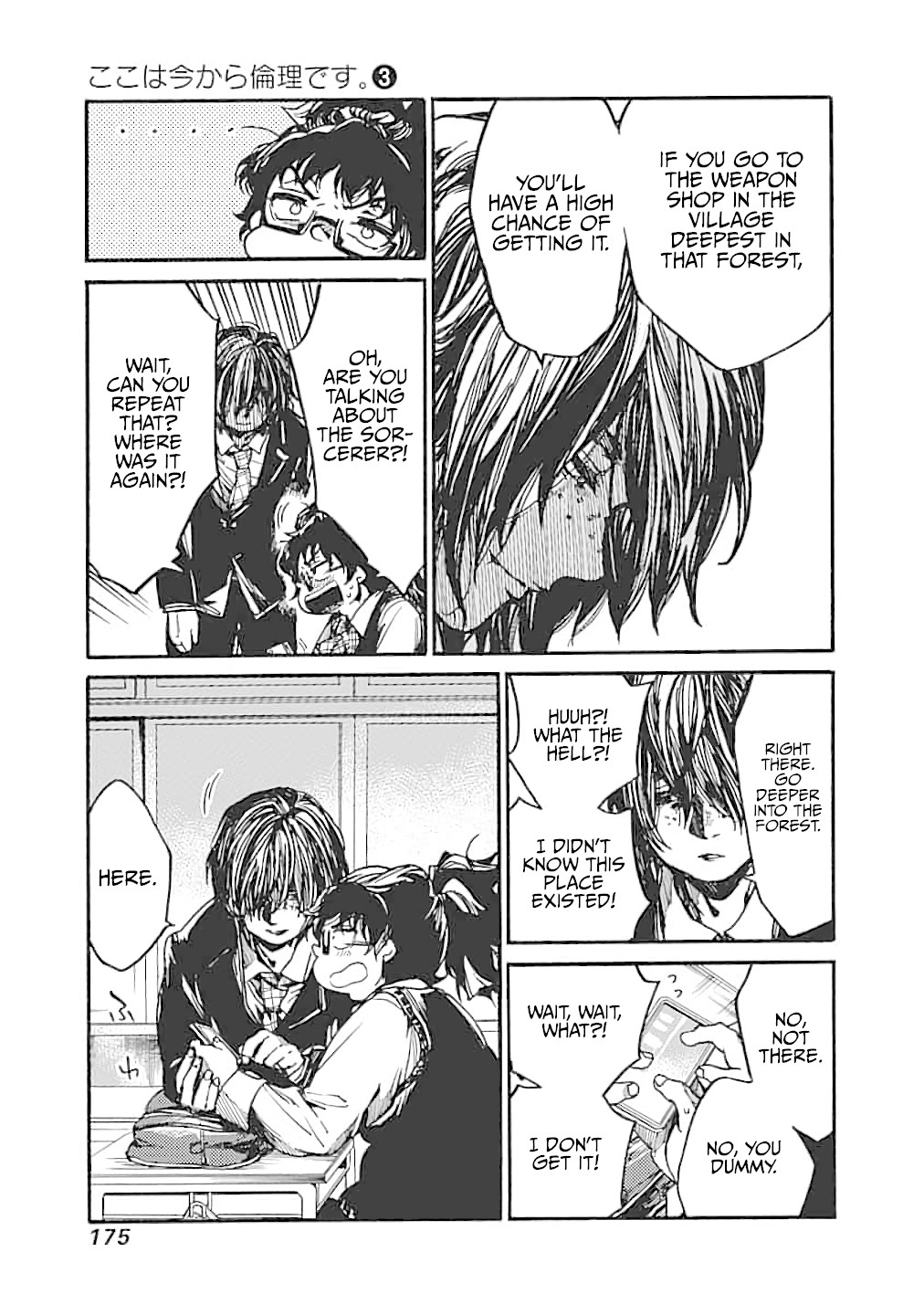 We Shall Now Begin Ethics Chapter 15 page 15 - Chapter 15: I Should Cut Myself (Part 1)