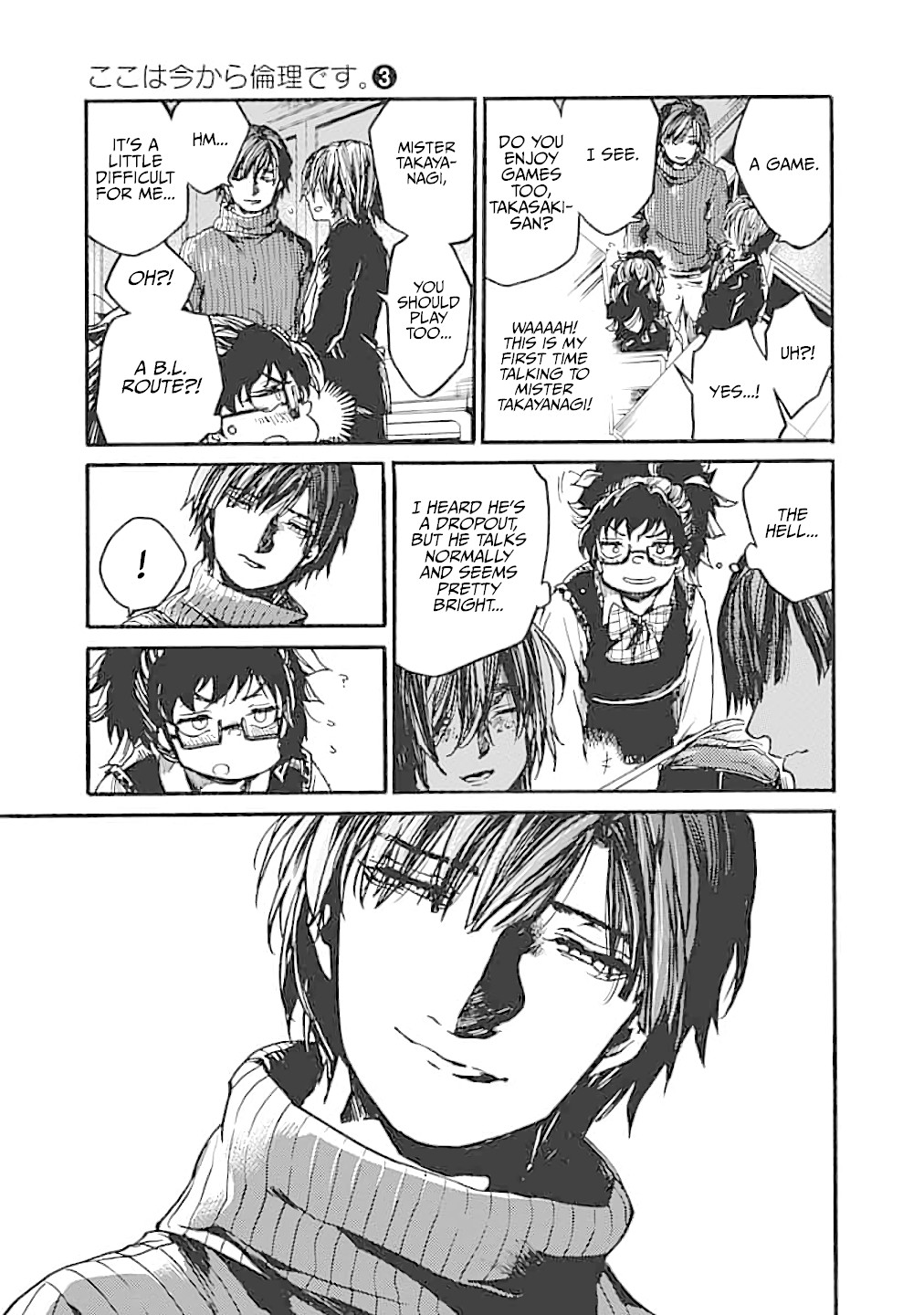 We Shall Now Begin Ethics Chapter 15 page 17 - Chapter 15: I Should Cut Myself (Part 1)