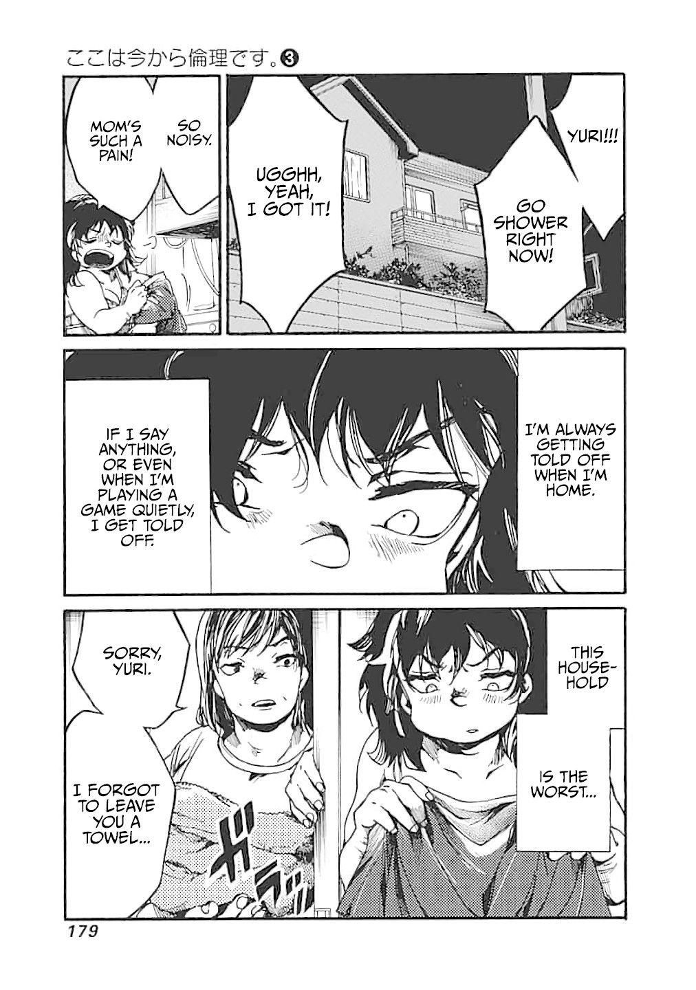 We Shall Now Begin Ethics Chapter 15 page 19 - Chapter 15: I Should Cut Myself (Part 1)