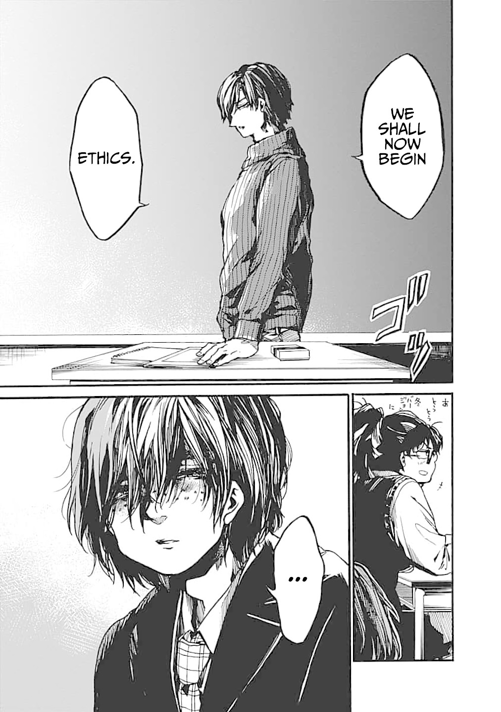 We Shall Now Begin Ethics Chapter 15 page 9 - Chapter 15: I Should Cut Myself (Part 1)
