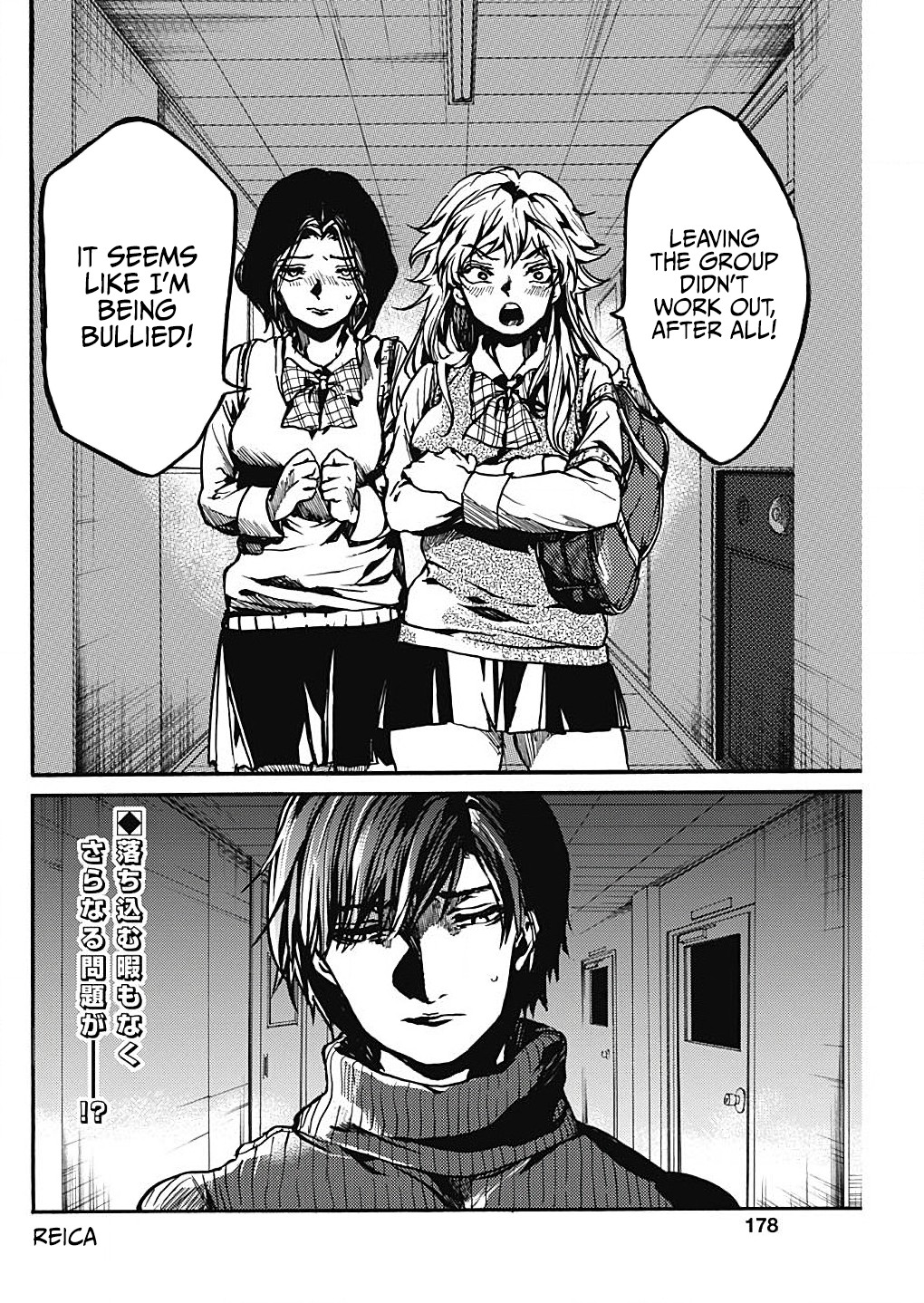 We Shall Now Begin Ethics Chapter 16 page 26 - Chapter 16