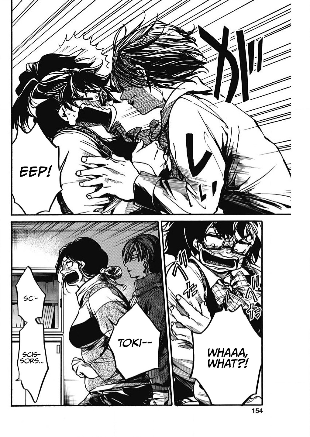We Shall Now Begin Ethics Chapter 16 page 3 - Chapter 16