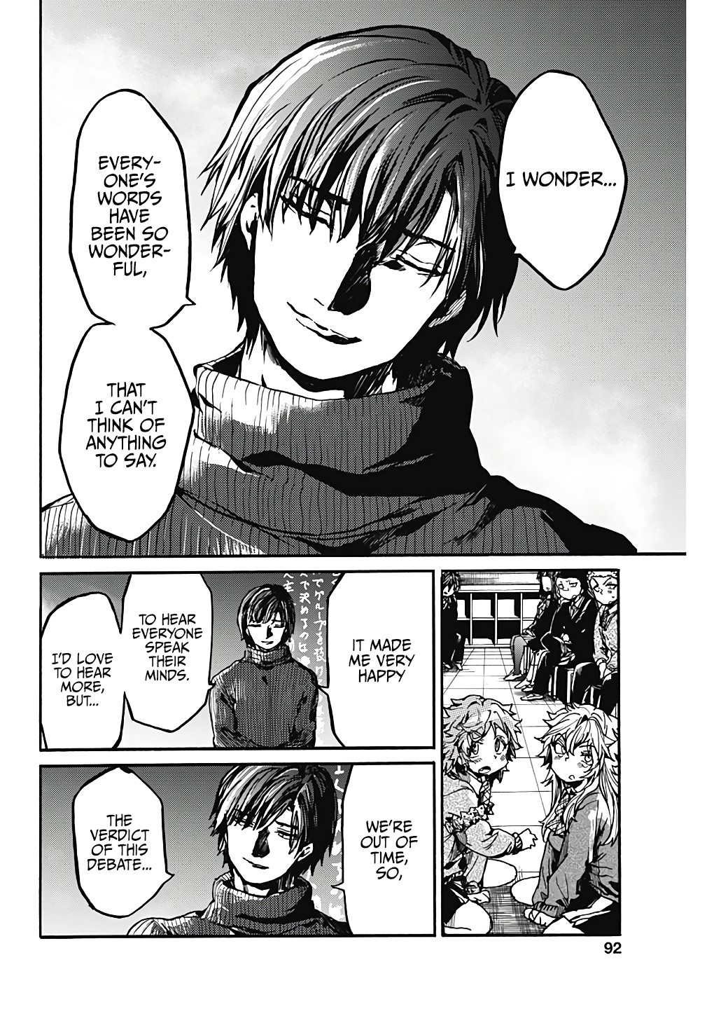 We Shall Now Begin Ethics Chapter 17 page 33 - Chapter 17: Man in the Mirror