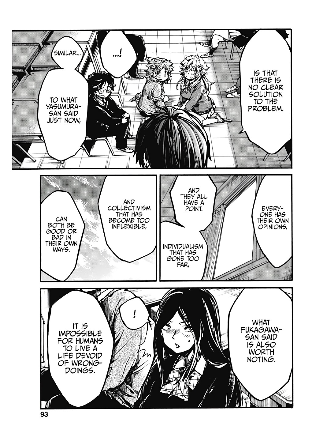 We Shall Now Begin Ethics Chapter 17 page 34 - Chapter 17: Man in the Mirror