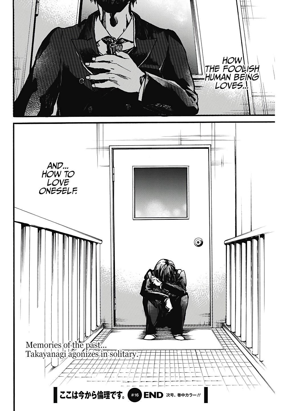 We Shall Now Begin Ethics Chapter 18 page 30 - Chapter 18: Confession