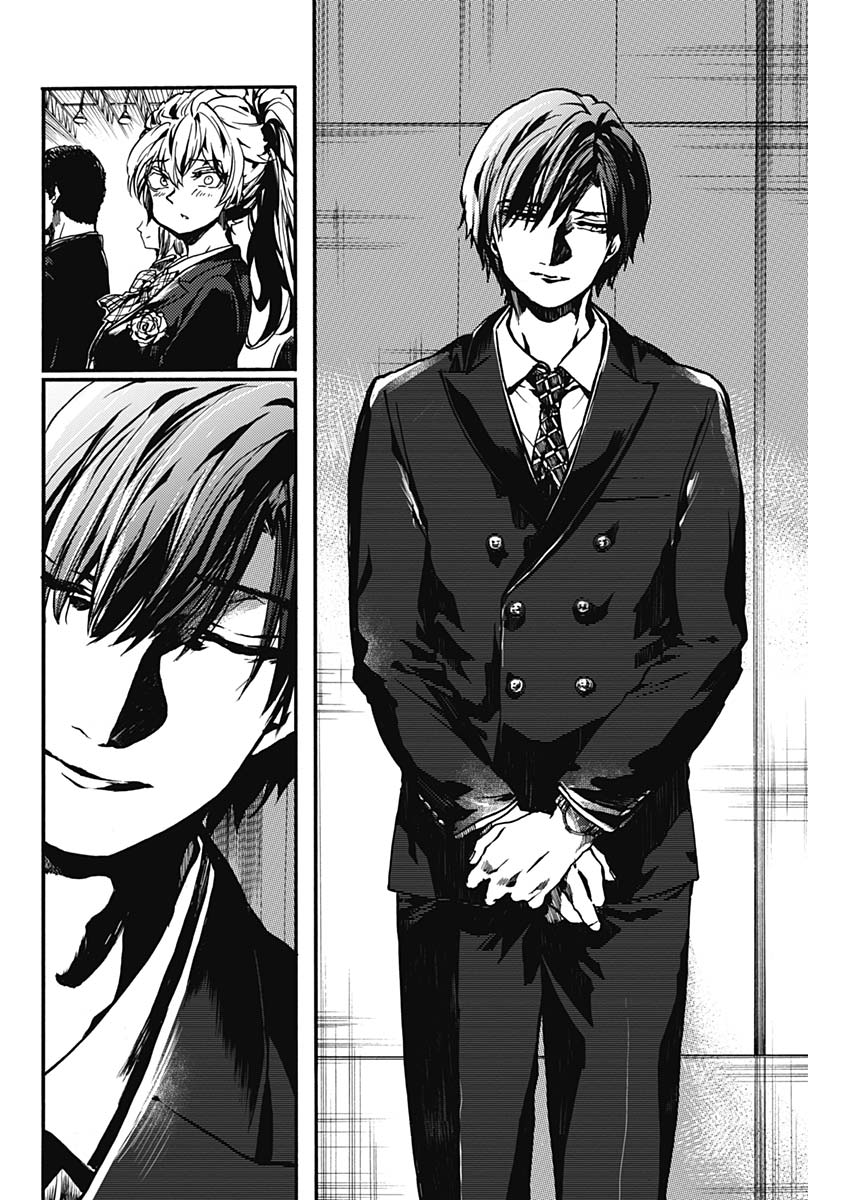 We Shall Now Begin Ethics Chapter 18 page 4 - Chapter 18: Confession