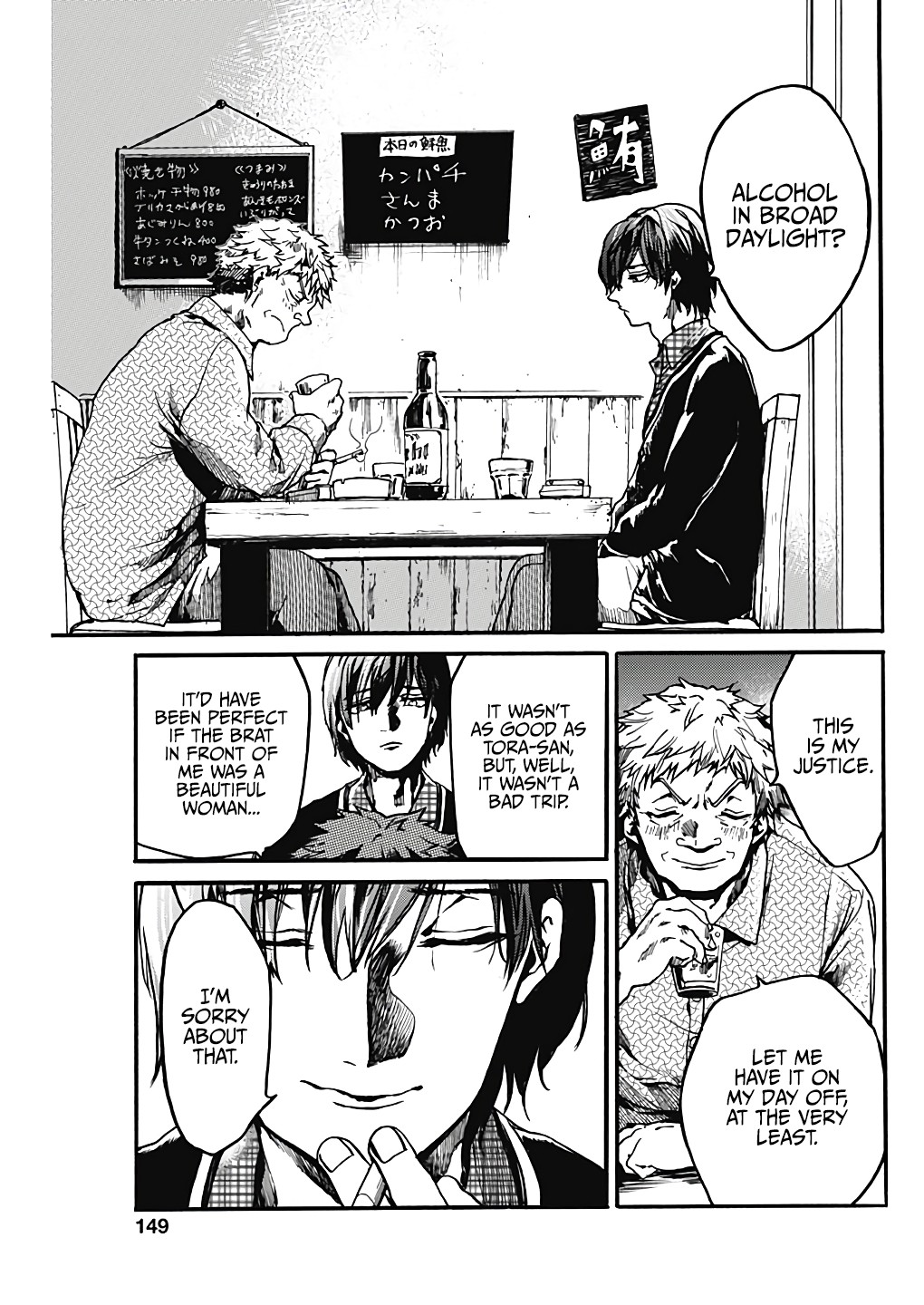 We Shall Now Begin Ethics Chapter 19 page 32 - Chapter 19: Two's Journey