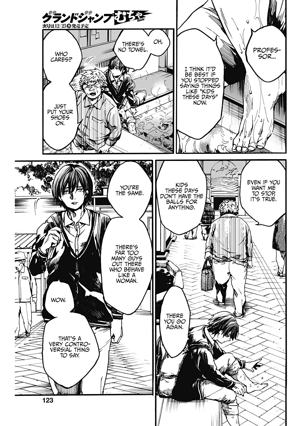 We Shall Now Begin Ethics Chapter 19 page 6 - Chapter 19: Two's Journey