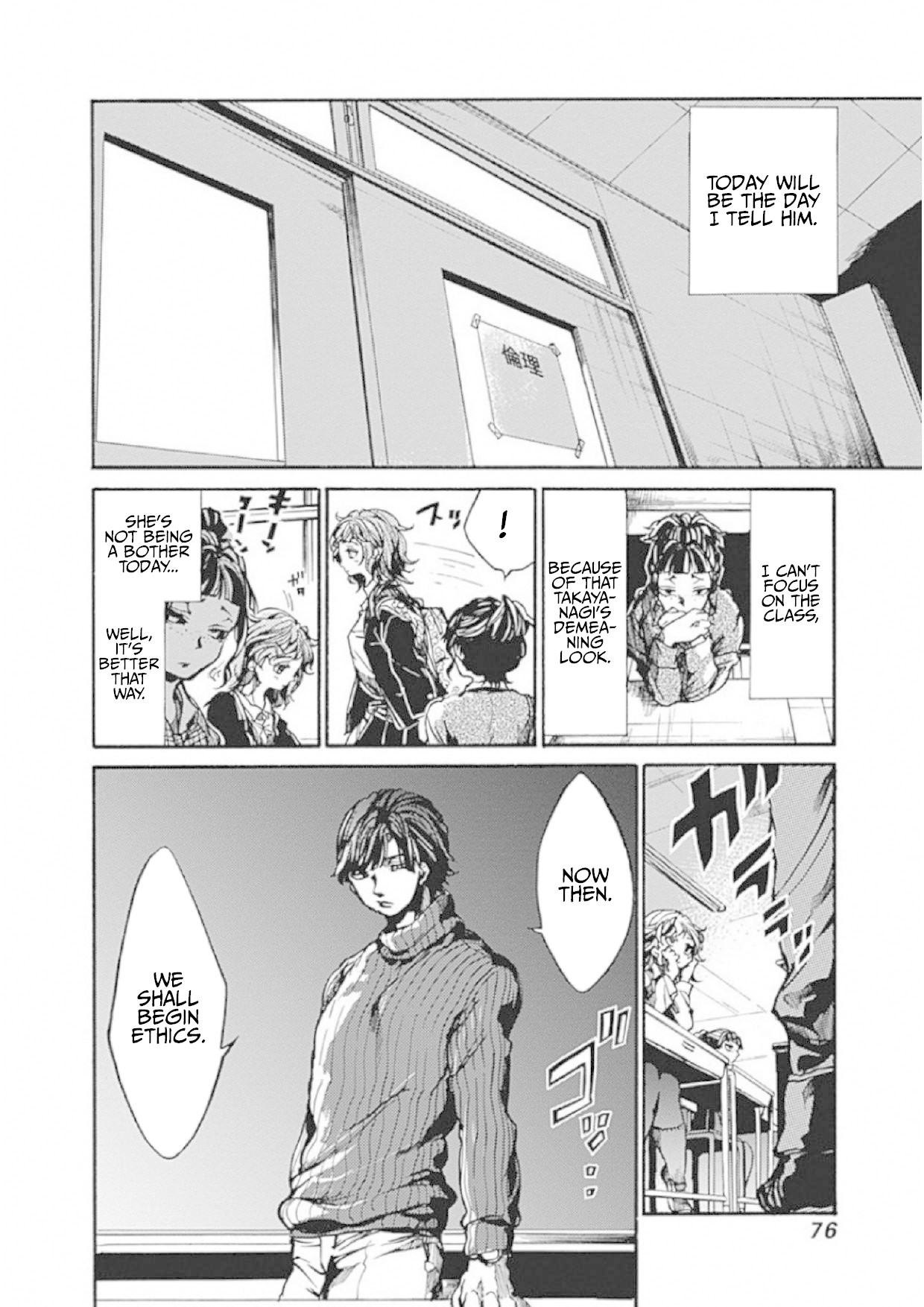 We Shall Now Begin Ethics Chapter 2 page 16 - Chapter 2: Pathetic Person
