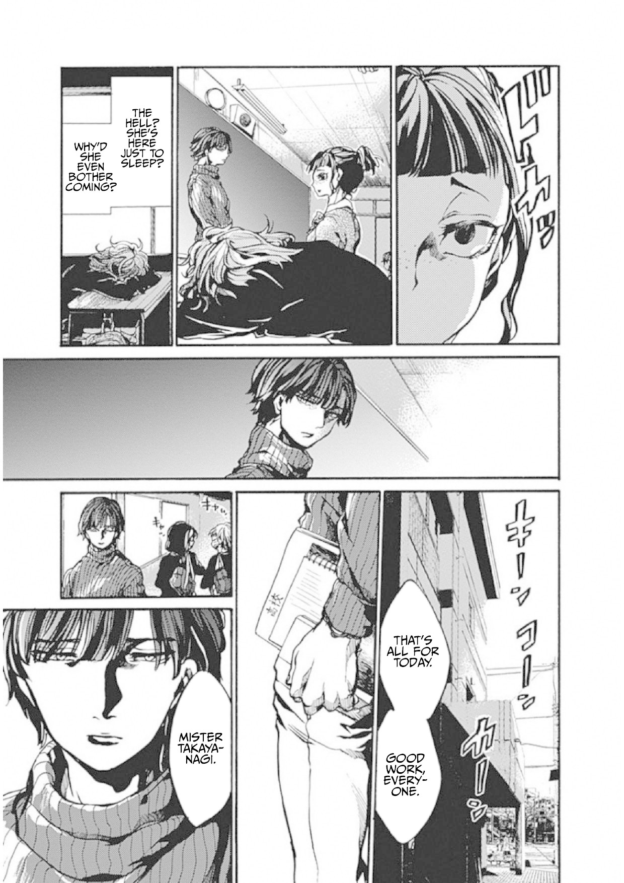 We Shall Now Begin Ethics Chapter 2 page 17 - Chapter 2: Pathetic Person