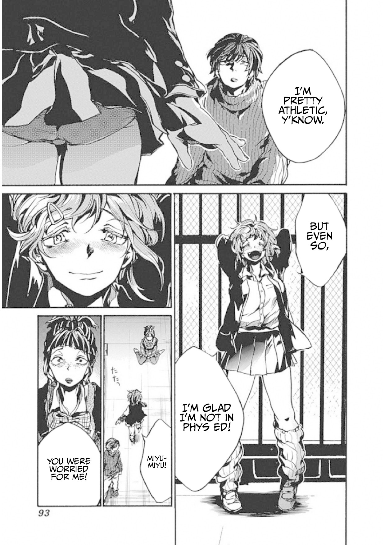 We Shall Now Begin Ethics Chapter 2 page 33 - Chapter 2: Pathetic Person