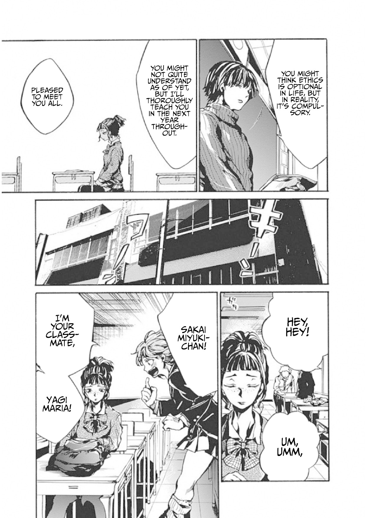 We Shall Now Begin Ethics Chapter 2 page 7 - Chapter 2: Pathetic Person