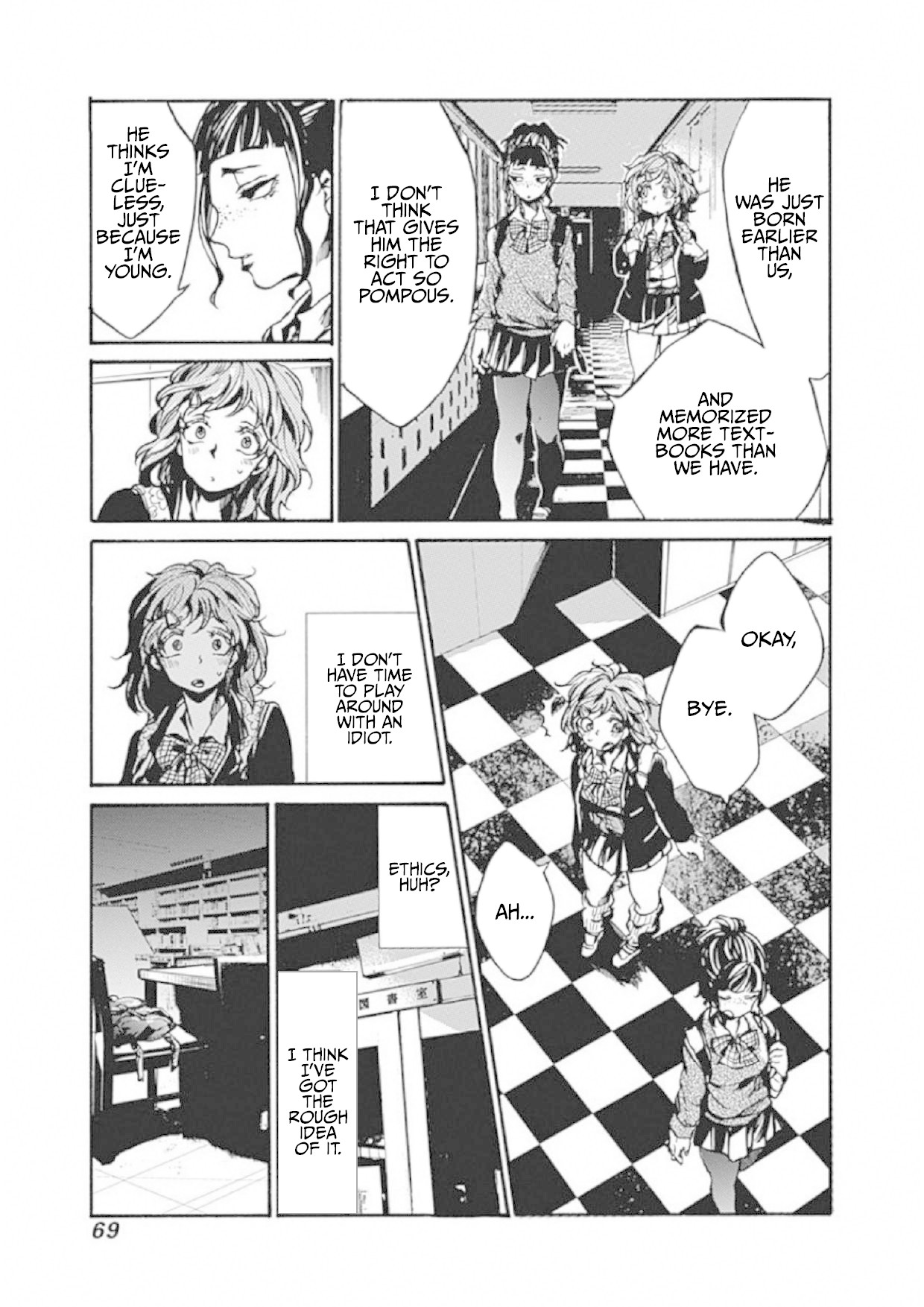 We Shall Now Begin Ethics Chapter 2 page 9 - Chapter 2: Pathetic Person