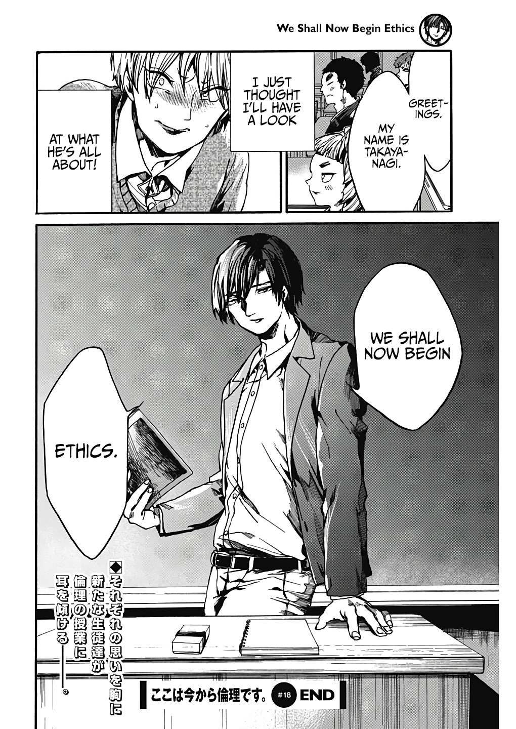 We Shall Now Begin Ethics Chapter 20 page 36 - Chapter 20: Necktie and Me