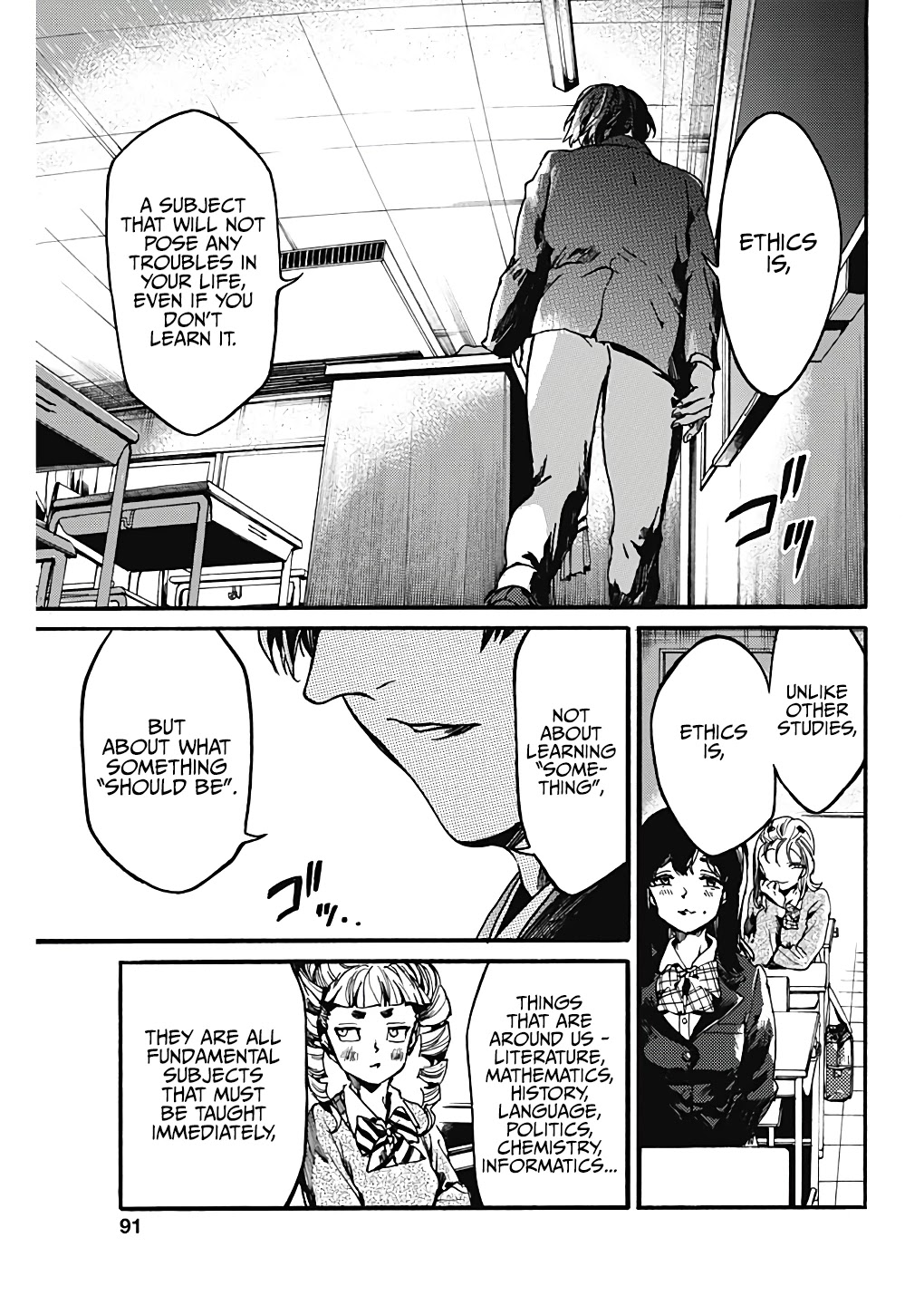 We Shall Now Begin Ethics Chapter 21 page 5 - Chapter 21