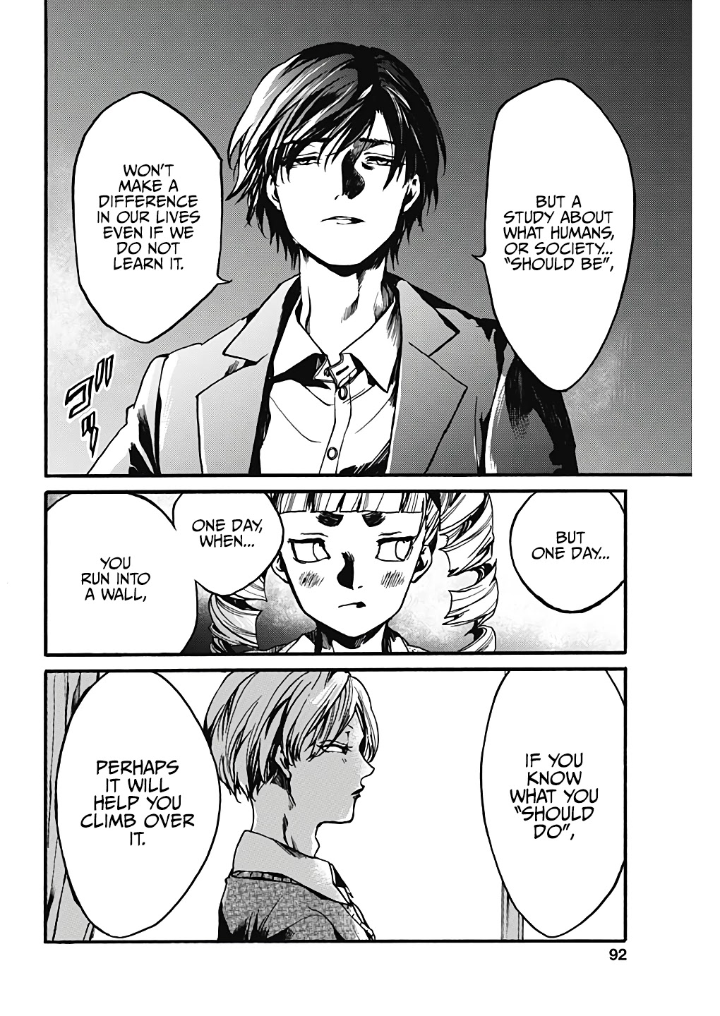 We Shall Now Begin Ethics Chapter 21 page 6 - Chapter 21