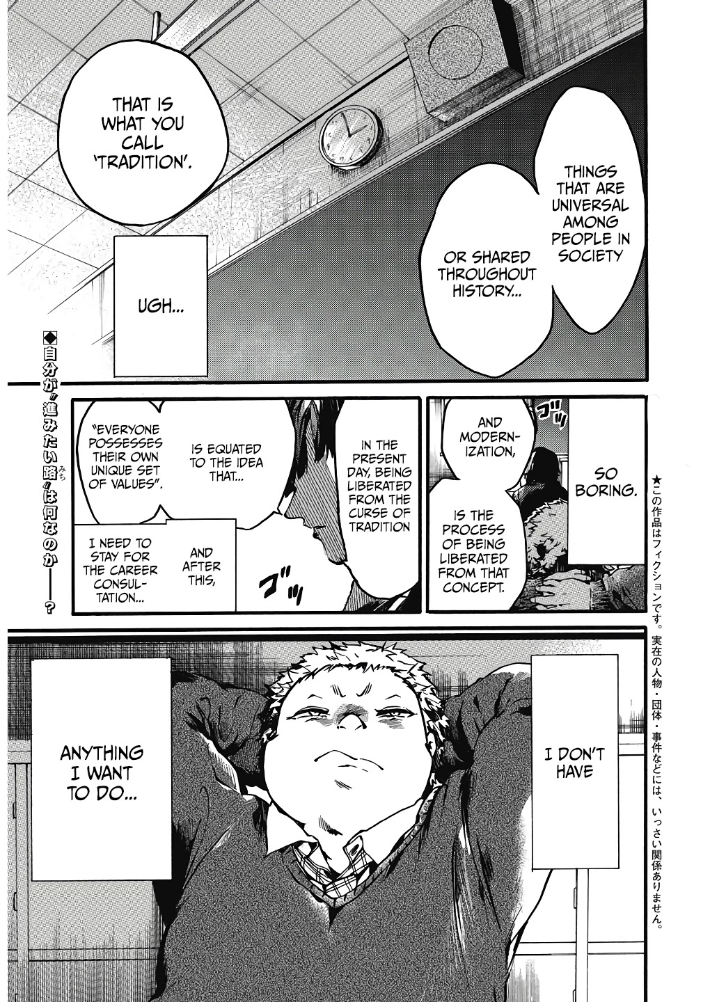 We Shall Now Begin Ethics Chapter 22 page 1 - Chapter 22