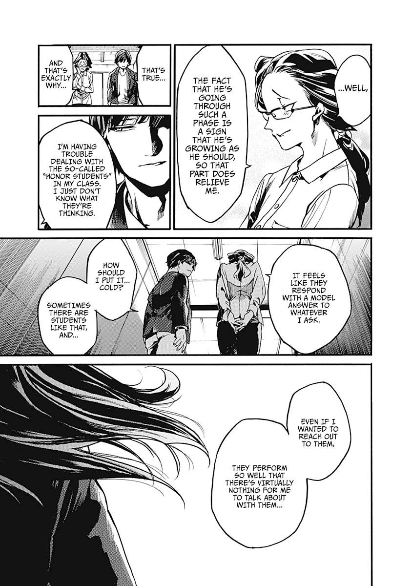 We Shall Now Begin Ethics Chapter 23 page 13 - Chapter 23: Hime and the Thief, Part One