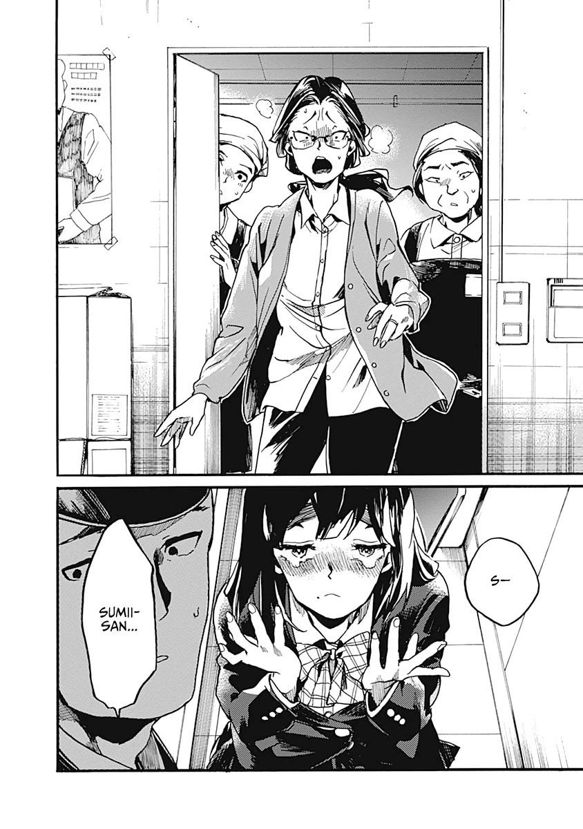 We Shall Now Begin Ethics Chapter 23 page 32 - Chapter 23: Hime and the Thief, Part One