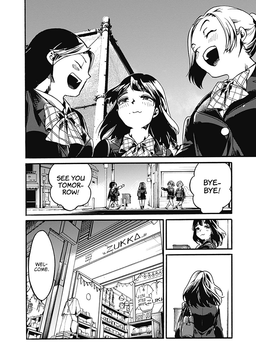 We Shall Now Begin Ethics Chapter 23 page 6 - Chapter 23: Hime and the Thief, Part One