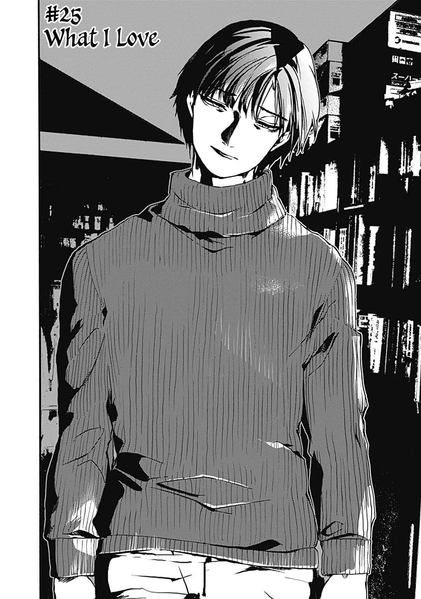 We Shall Now Begin Ethics Chapter 25 page 2 - Chapter 25: What I love